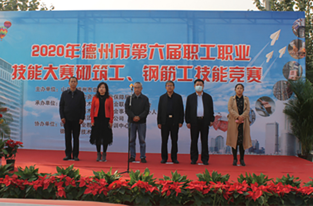 德州天元集團：五名選手在全市第六屆職工職業(yè)技能大賽中 獲獎，蟬聯(lián)兩項技能競賽冠軍