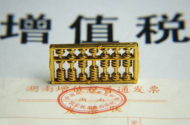 山東省國家稅務(wù)局 山東省地方稅務(wù)局關(guān)于“建筑業(yè)、房地產(chǎn)業(yè)、金融業(yè)、生活服務(wù)業(yè)
