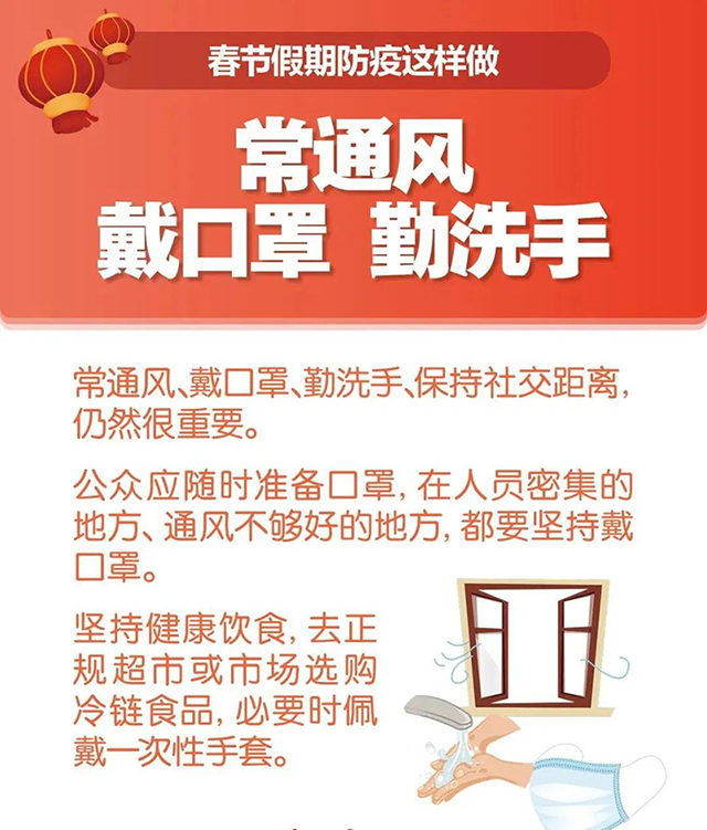各位兄臺！疫情之下如何做成關(guān)鍵