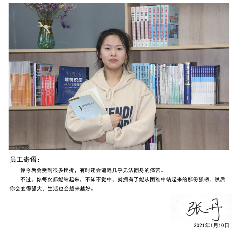 及時(shí)當勉勵  歲月不待人