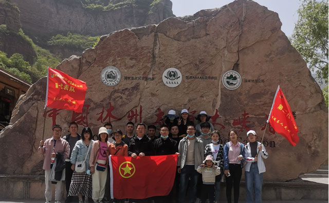 德州天元集團組織青年員工赴河南林州開(kāi)展團建活動(dòng)