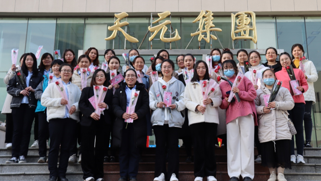 綻放風(fēng)采  不負芳華——德州天元集團組織開(kāi)展女員工主題講座
