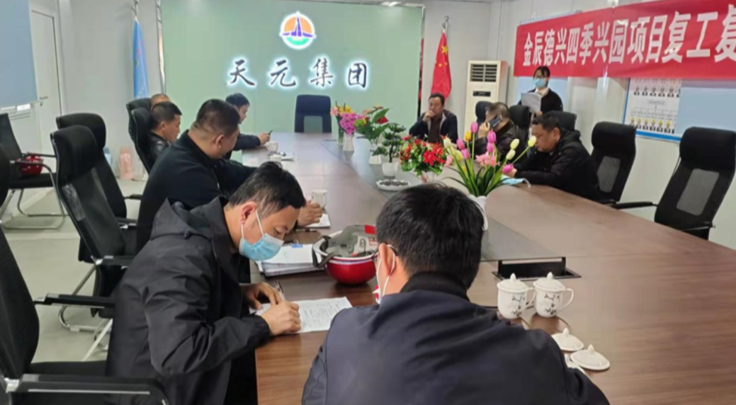 四季興園項目順利通過(guò)“雙隨機、一公開(kāi)”專(zhuān)項檢查