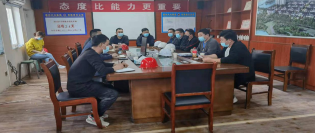 陵城區安監站檢查督導組蒞臨春風(fēng)合院項目部檢查督導安全生產(chǎn)工作