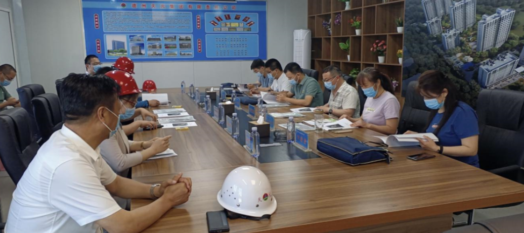 雅悅府項目順利通過(guò)安全大檢查