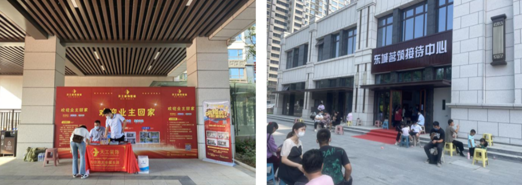 天工公司攜手東城茗筑小區物業(yè)開(kāi)展公益驗房活動(dòng)