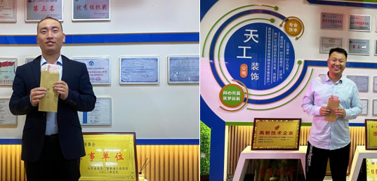 天工公司表彰抗擊疫情表現突出員工