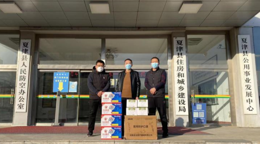捐贈抗疫物資  共筑防疫戰線(xiàn)