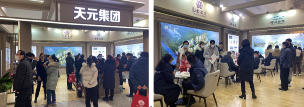 昱景東方項目應邀參加2023年春季房交會(huì )