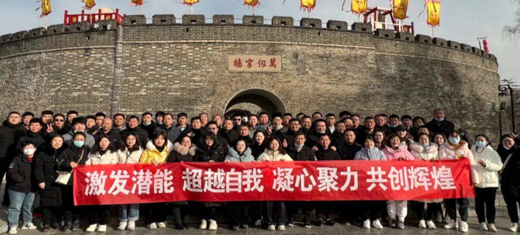 天普分公司組織開(kāi)展員工團建活動(dòng)
