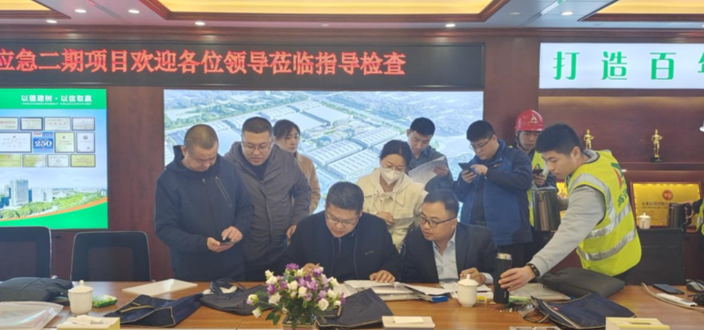 北方應急項目順利通過(guò)省級安全文明標準化工地初選