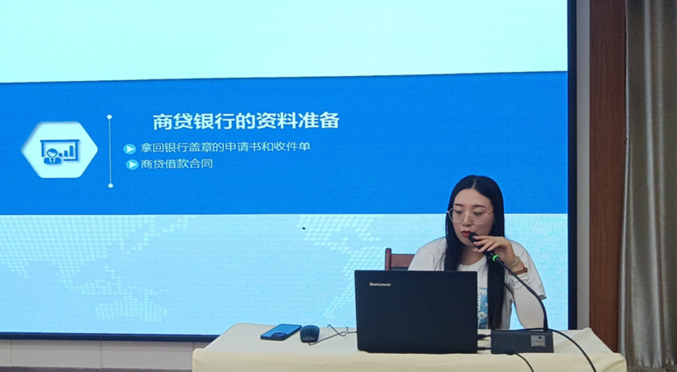 昊坤置業(yè)參加“一網(wǎng)通辦”業(yè)務(wù)推廣與應用專(zhuān)題培訓會(huì )議