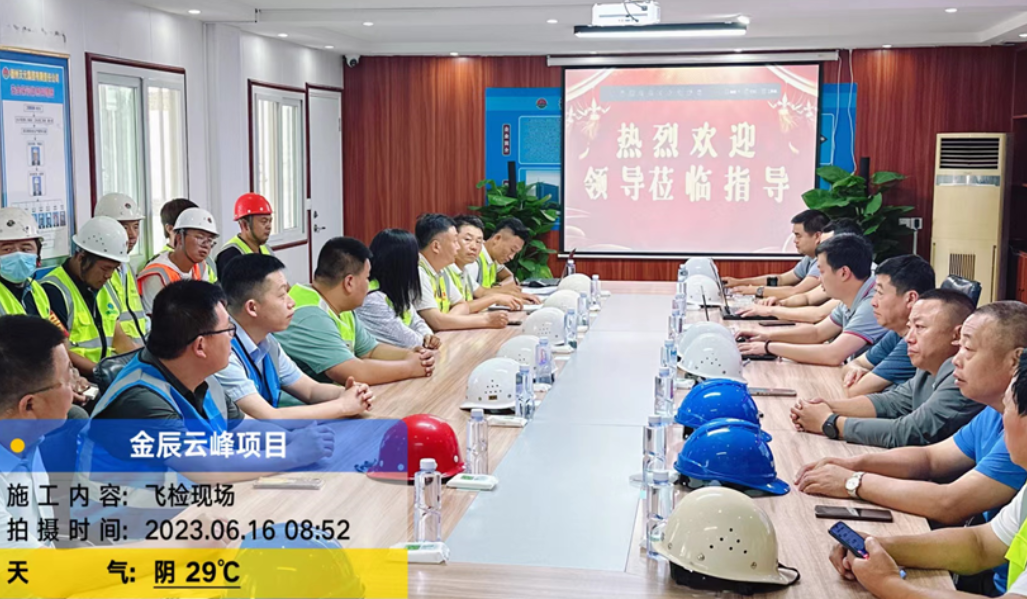 金辰云峰小區項目順利通過(guò)第二季度飛檢驗收