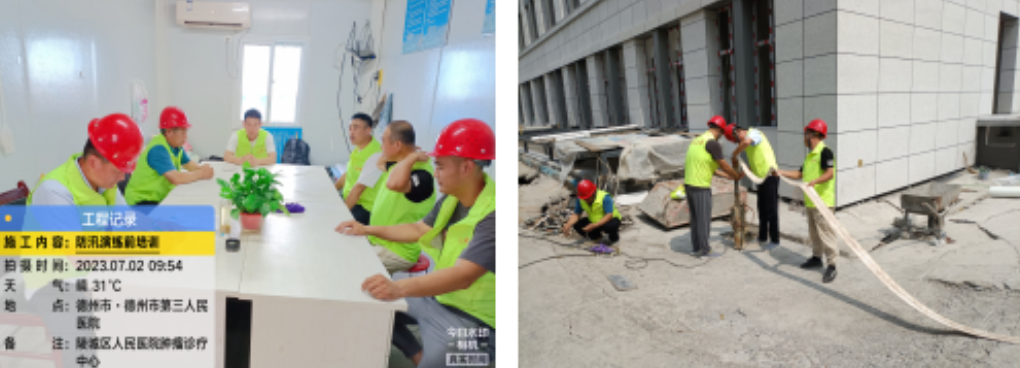 陵城區腫瘤診療中心項目開(kāi)展防汛應急演練