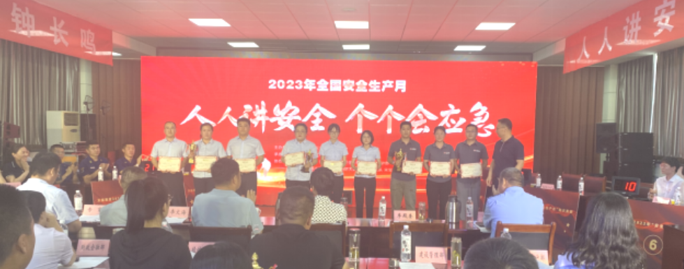 德州天元集團在天衢新區安全知識競賽活動(dòng)中獲得優(yōu)異成績(jì)