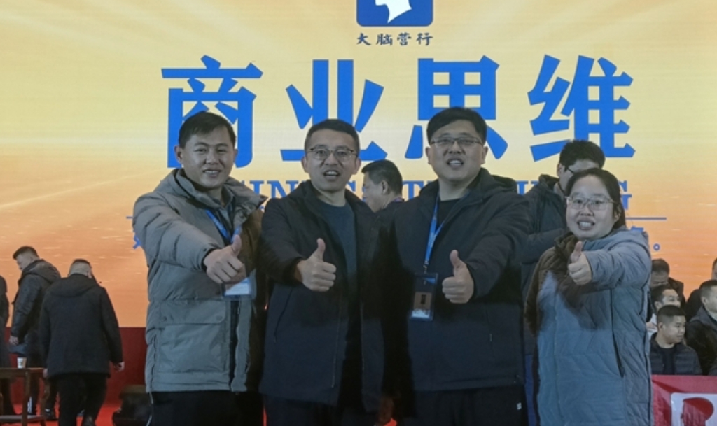 天宇分公司赴蘇州進(jìn)行管理提升培訓學(xué)習