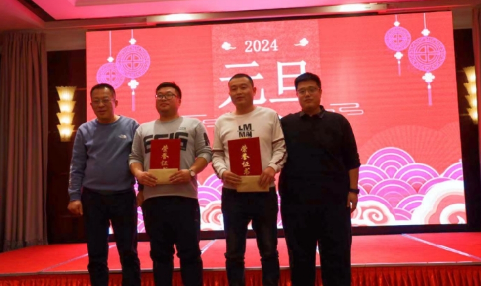 天工公司圓滿(mǎn)舉辦年會(huì )活動(dòng)