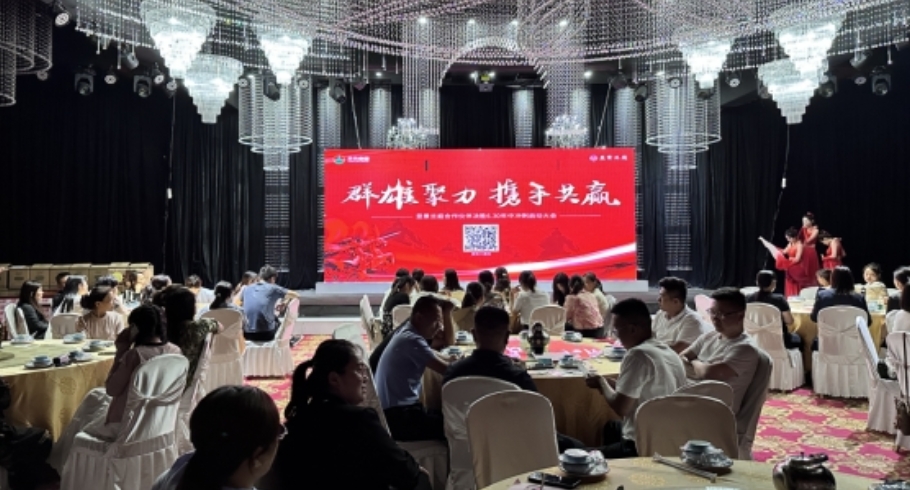 合作伙伴決勝6.30，昱景蘭庭舉行年中沖刺啟動(dòng)大會(huì )